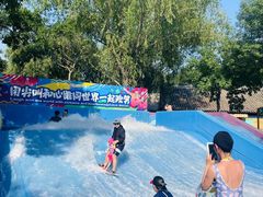 -欢乐水魔方水世界