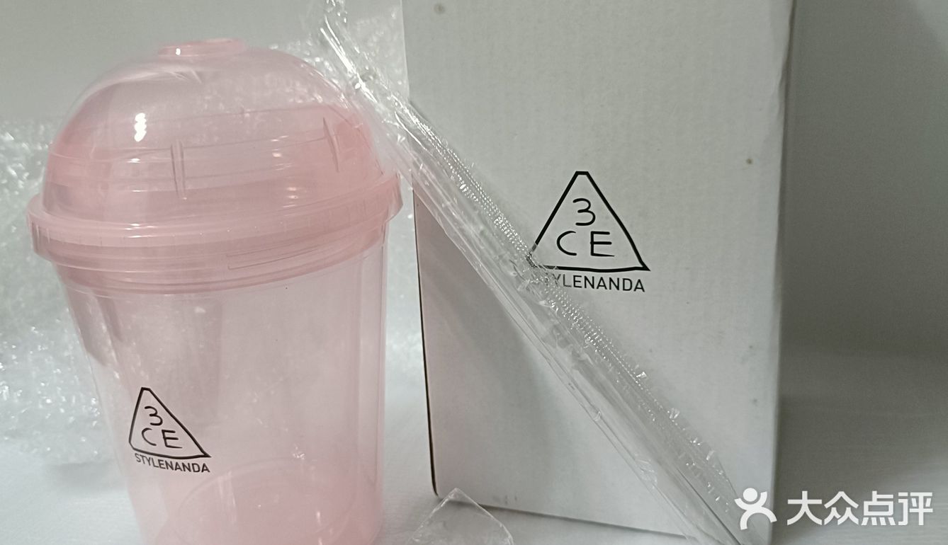 免费领  粉色双层杯