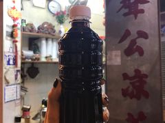 -大声公凉茶