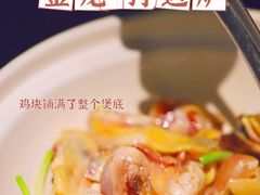 -金龙·打边炉(南京西路店)
