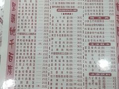 菜单-荔园小馆(园岭新村二期店)