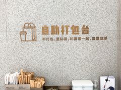 -喜茶(广州中山六路店)