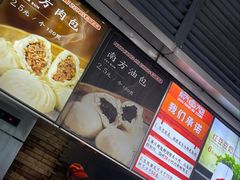 -南方迷宗大包(湖滨店)