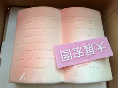 -星巴克(西湖天地店)