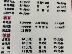 -陈有良尖椒鸡(江津总店)