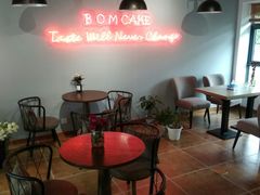 -B.O.M波姆烘焙(凤凰街店)