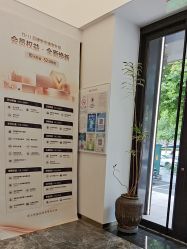 -Dr.U博士医疗美容医院