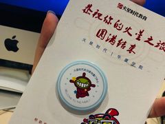 -火星时代教育(厦门校区)