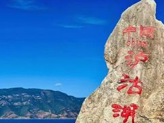 -丽江泸沽湖景区