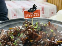 -回味黑鸭煲·始于2006(万松园店)