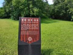 -北陵公园