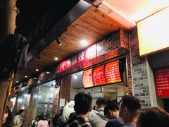 -小朱麻辣串(益民街店)