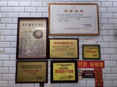 -正宗梧州牛肠酸