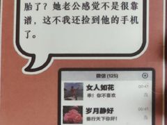 -FullHouse桌游跑团血染剧本杀(南京西路店)