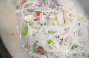Radish and Beef Hot Pot