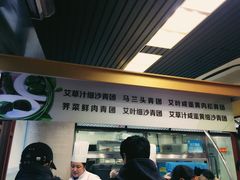 -王家沙点心店(南京西路总店)