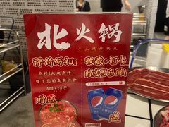 -鹿鸣山草本茶香火锅(园西路店)