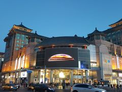 门面-Apple零售店(王府井店)