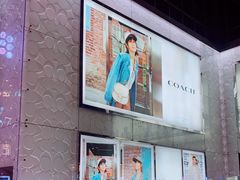 -COACH蔻驰(顺城购物中心店)