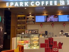 -逸派咖啡 EPARKCOFFEE(广安门店)