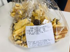 -新麦西饼(广东路店)