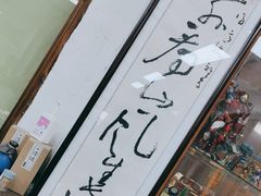 -得意楼蒸菜馆