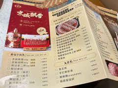 -聚宝源(西单店)