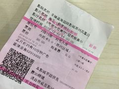 -幸福蓝海国际影城(苏州凤凰店)