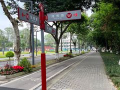 -四川大学(望江校区)