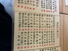 菜单-广喜田天一碗糖水店(大冲新城万象店)
