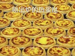 -安德鲁饼店(总店)