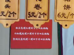 -小闺女儿肉龙(西湖道店)