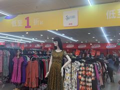 -摩登百货(岗顶店)