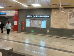 -前门(地铁站)