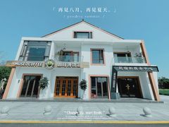 -MUSEO COFFEE咖啡博物馆