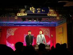 -德云社(三里屯店)
