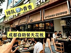 -楠小云·云南鲜菌·鲜牛自助火锅(九眼桥店)