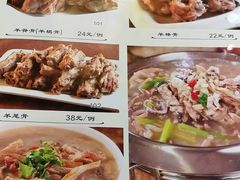 菜单-杨记小骨头羊杂馆(南五马路店)