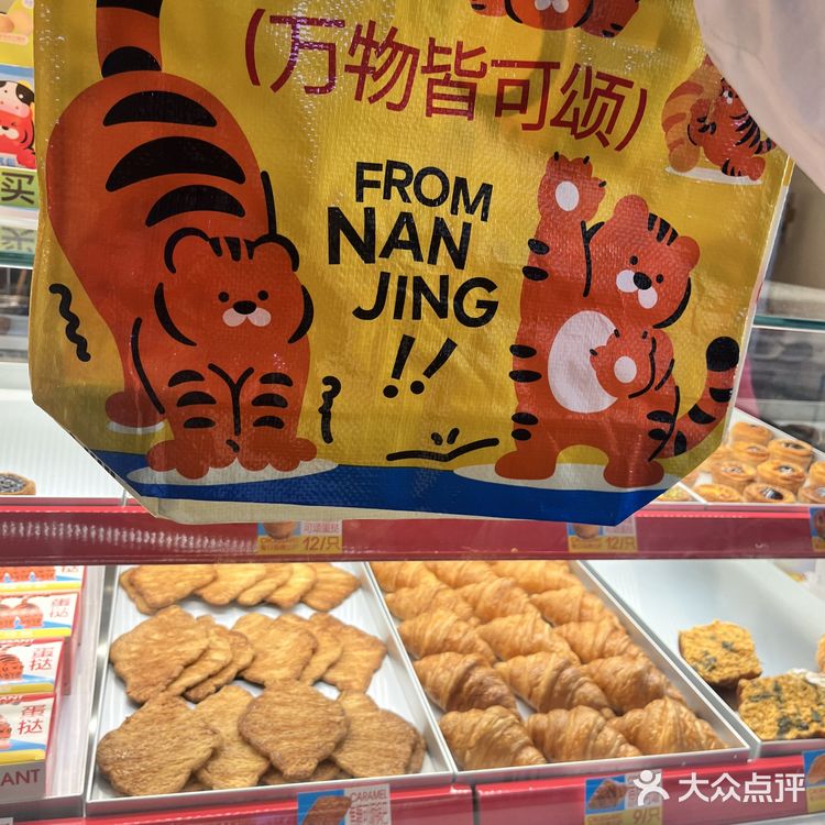 东莞首店|我要赞爆这里的可颂🥐还有周边送❗