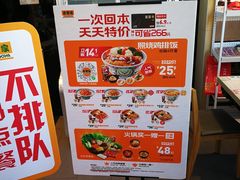 -吉野家(宾水道店)