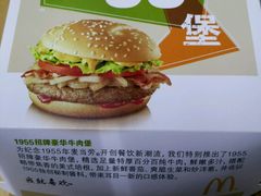 -麦当劳(临顿路店)