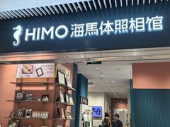 -海馬体照相馆(莘庄维璟印象城店)