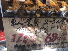 -嘉州鲜知味钵钵鸡(奎星楼店)