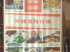 -阿瓦山寨·湘菜现炒·剁椒鱼头王(咸阳总店)