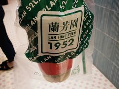 香港鸳鸯-兰芳园丝袜奶茶