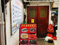 -洞天食府(北大街店)