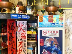 -前门张记涮肉(前门店)