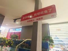 -白洋淀灶台鱼(名佳花园店)