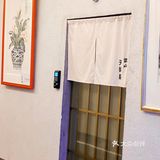 ◾️探店分享◾️广州唯一🌟天妇罗omakase🌟！