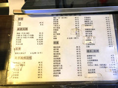 -姚记炒肝店(鼓楼店)